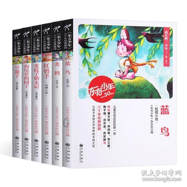 倾世一梦