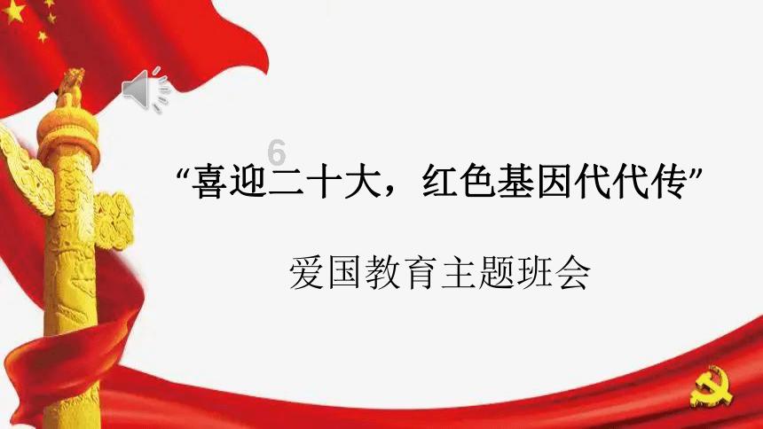 细胞分裂5