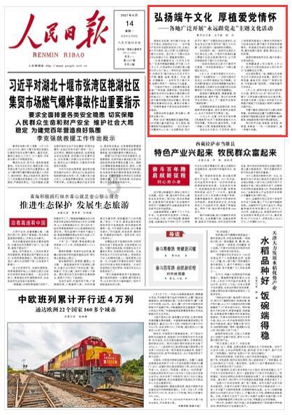 打造国际一流再保险中心 助力上海“五个中心”建设